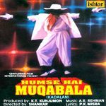 Hum Se Hai Muqabala - Kadalan - S. Janaki Song Download
