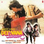 Deewana Sanam - S. Janaki Song Download